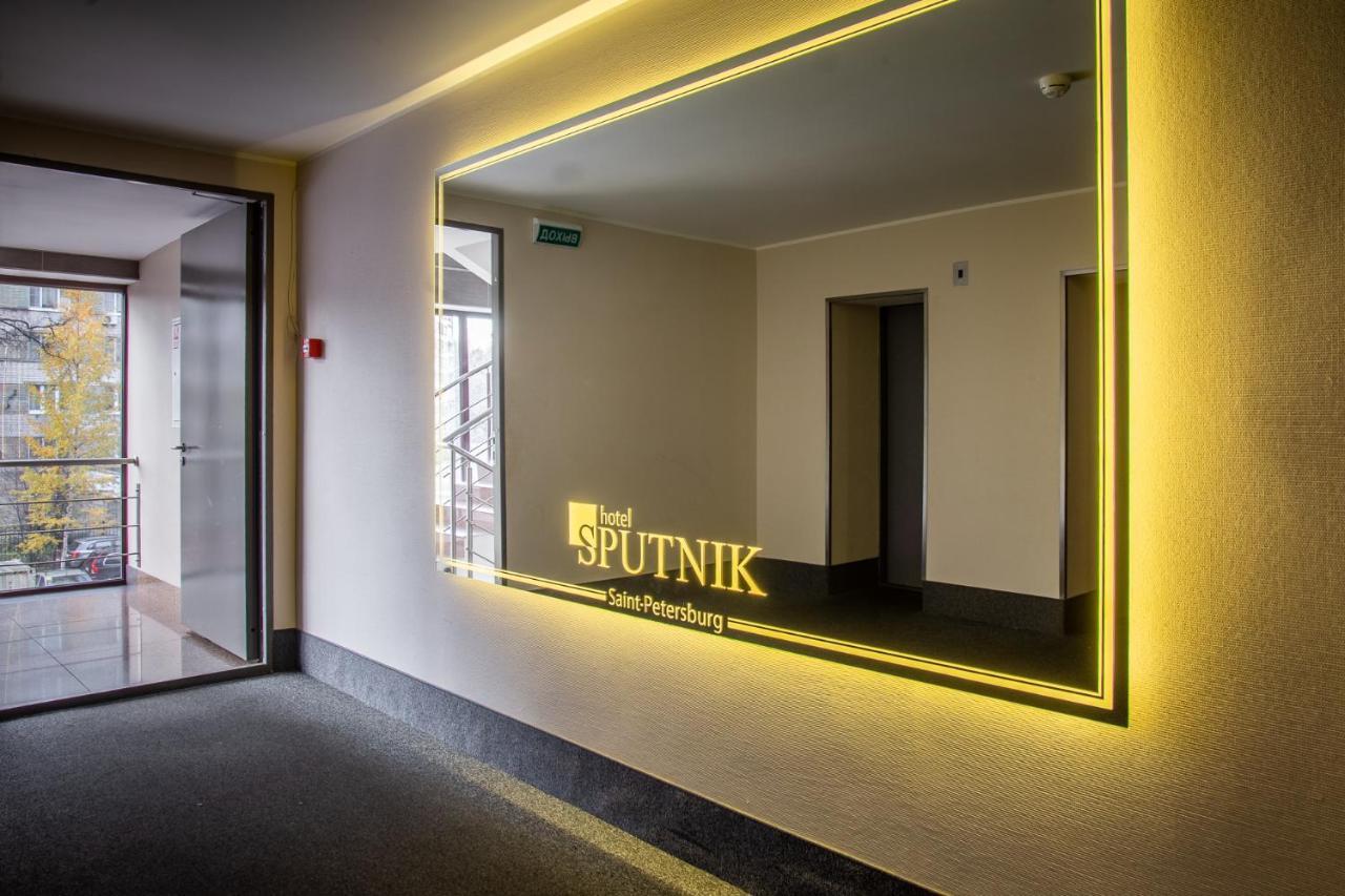 Sputnik Hotel サンクトペテルブルク エクステリア 写真